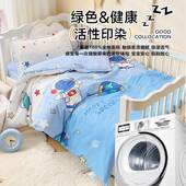 全园棉纯棉B版 幼儿三件套宝A宝午睡被套子褥子六BBN AB件套儿童被