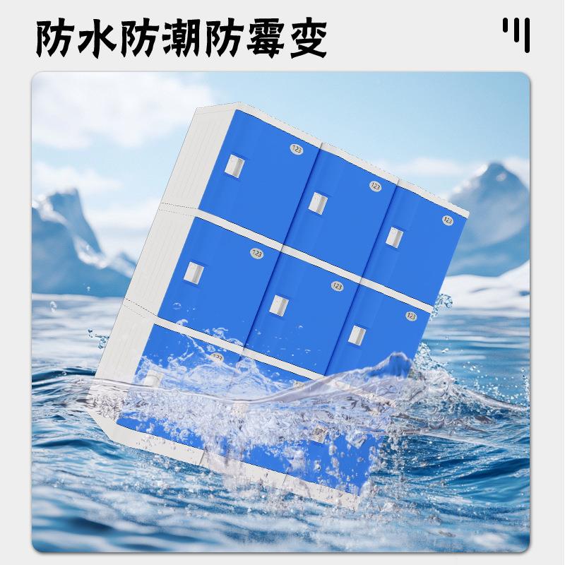AB塑书料书包柜柜教室健身IUW房更衣幼儿S园包柜浴室防水储物柜