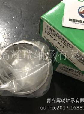 220I-N-A滚针轴承内IR40X4圈5X20m内径40mm外径45m厚m度20m