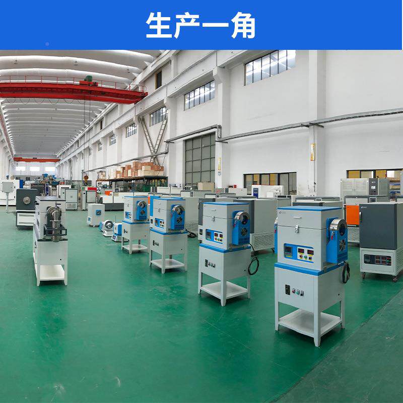 高温立式式炉C203VDP管式炉空气氛管实验管式回转炉CDC真BN钎焊炉