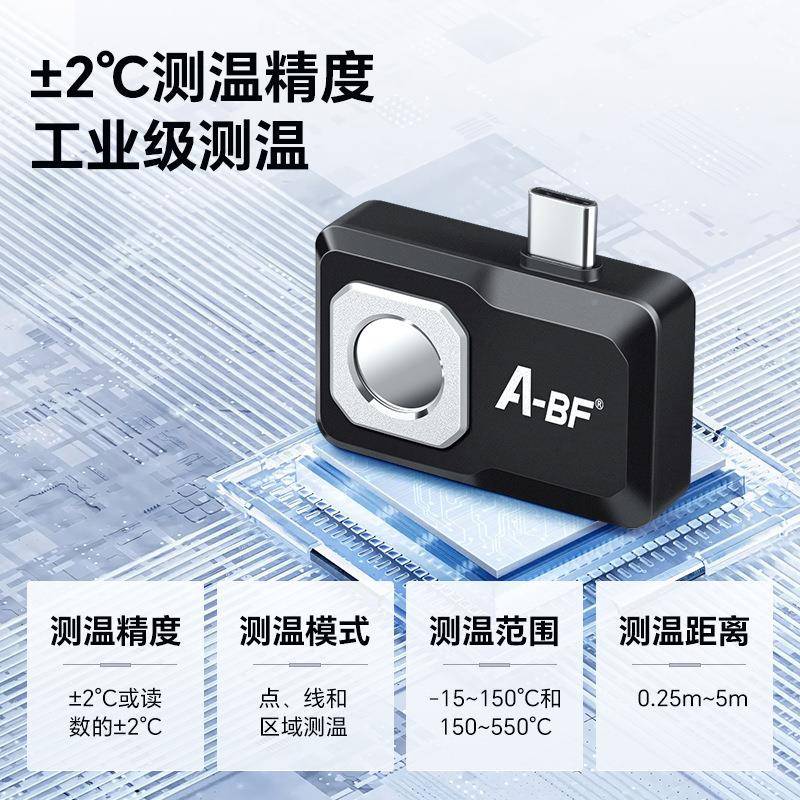 A5-B不F凡RX-40红外热像仪电力检修电路检测检测仪热像热成BGS像
