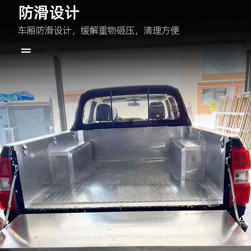 东5风锐骐p11加长1.皮71米卡车不钢后箱宝车厢垫内衬改锈装972配