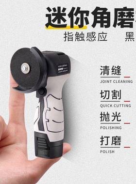 新多功能锂电小角机522磨抛机小型打磨机款光切割机手持通用打磨