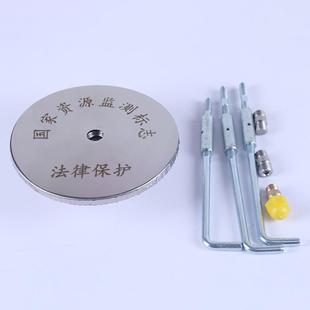 不锈钢基强制对425中盘归心底盘基座中全仪站棱镜对基座中心螺丝