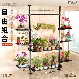 阳顶天地无品牌/悬挂花架台室内拐角落立地式窗台植物立体置花物