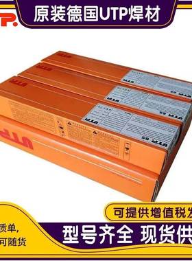 德国UT0P713CMo/ENirMo-6/Ni6316620镍基合焊条2.5金mm