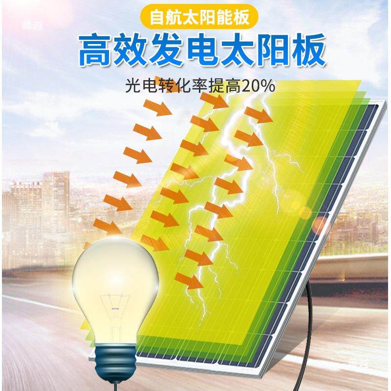太阳能发电系0统1家用220v505000w市00-000W光伏发电电机市互补全