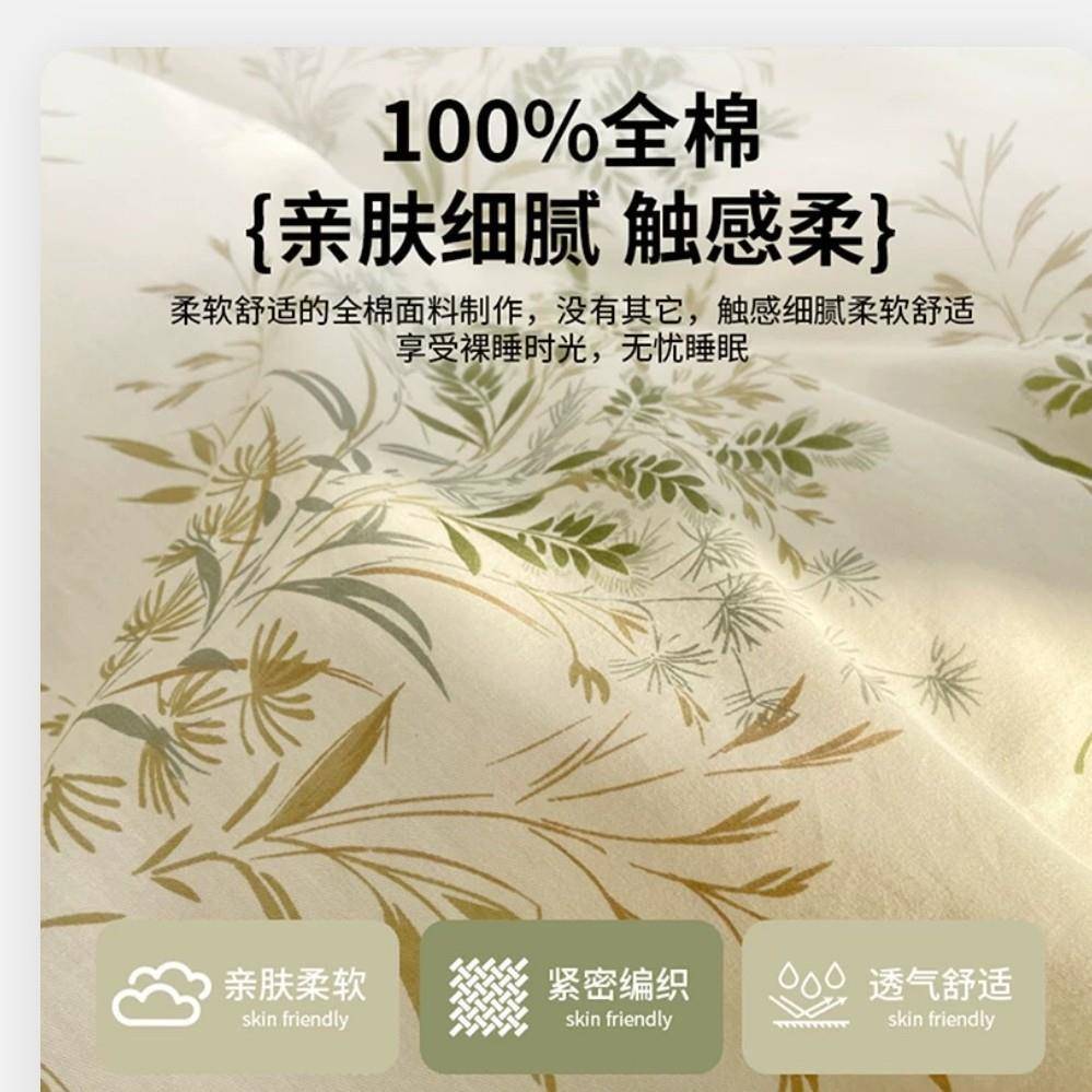 2单025新款件纯棉四120件套全棉床上用品清新花被套床宿舍三碎套