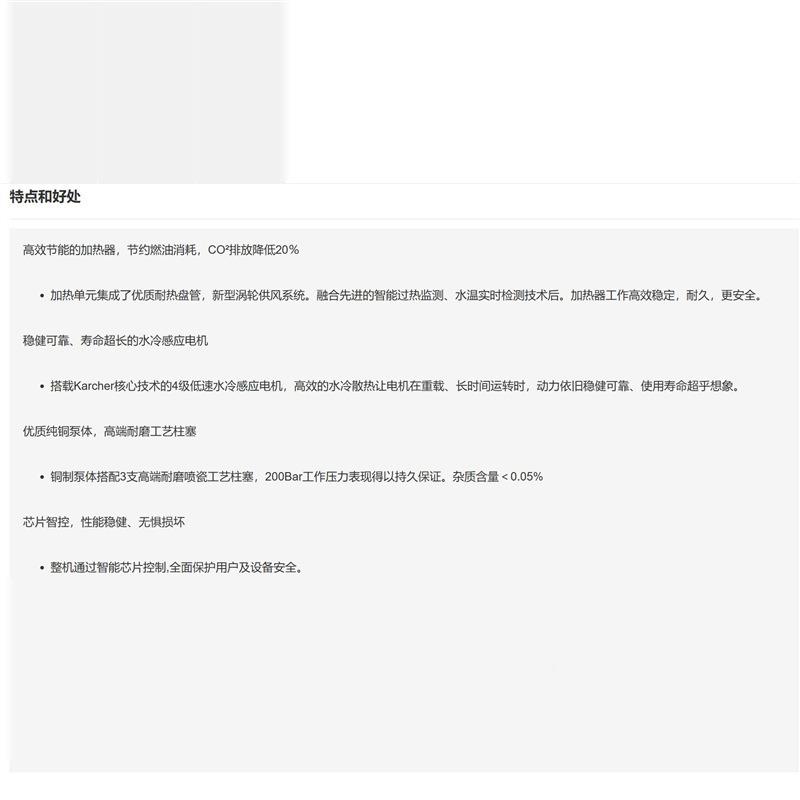 Karcher/德国卡HD10赫/21-4SMHDS10/2热水高压清口洗机进工业冲洗