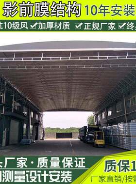 户过遥推拉篷控收缩电动推拉棚外宿迁工厂活仓库动雨篷道防雨移动