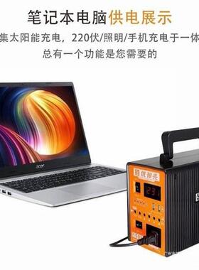 太阳能0发电机2520V1W输出家用户外多功伏能光ZPZ发电系统电源优