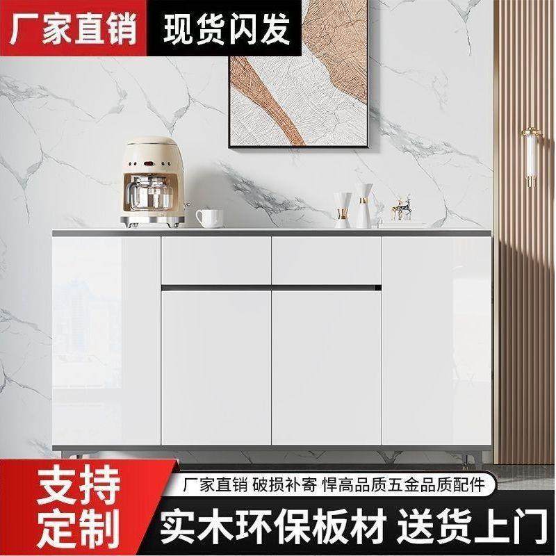 岩餐边柜代简约轻奢板实木多功能收纳储物靠柜客厅一体现墙UFD茶,电子元器件市场,其它元器件,淘宝优惠券,粉丝福利购,淘宝优惠卷
