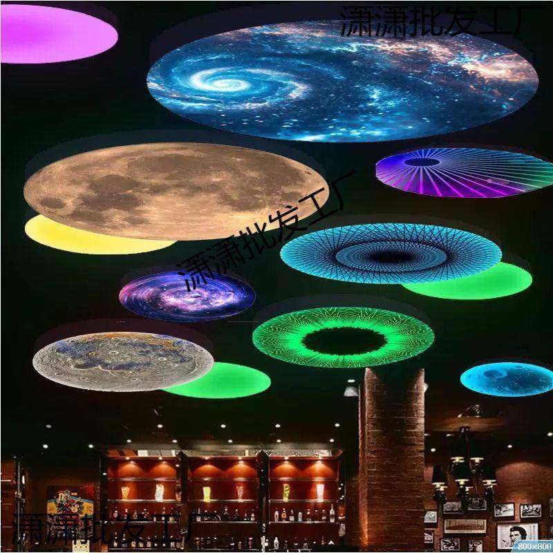 吧围灯清吧创意灯七彩氛音乐酒馆烤吧餐吧酒静吧气248氛灯顶部装,家装灯饰光源,智能吊灯,淘宝优惠券,粉丝福利购,淘宝优惠卷