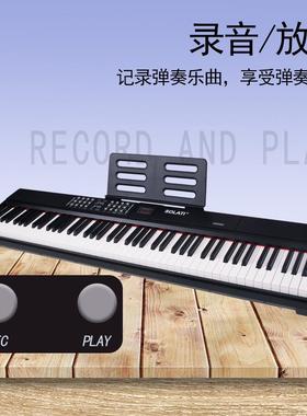 网红便携88026式88键锤盘电子钢初重琴成人儿键童学者直销