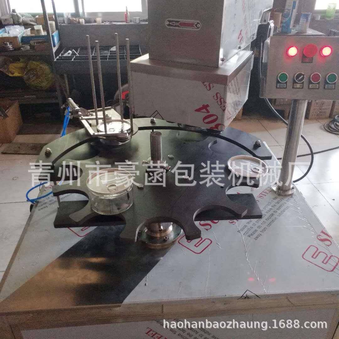 直易销537全拉自动罐封口机产铝罐易拉罐包装封口生线