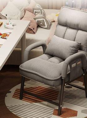 电脑椅家用舒适久坐懒人休发闲可椅躺学生宿舍休闲靠背OKN调节沙