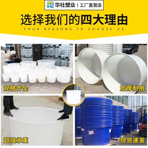 500公斤600升700L10MOR大0L敞口缸腌制桶筋牛桶泡菜桶咸鸭蛋腌制0