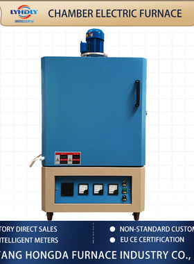 Integrated intelligent muffle furnace batch-type furnace