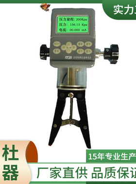 供应HDPI-2000D高压数字压力校验仪 现场压力校验仪