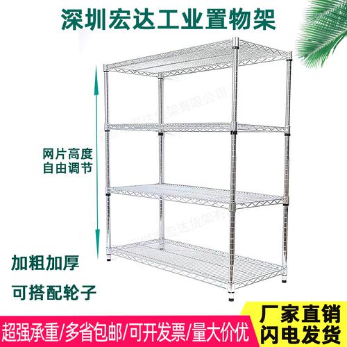 3层置物架镀铬碳钢带轮移动层架可拆卸周转物料架防静电仓库货架