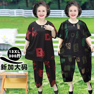 特大码妈妈老年人夏季全纯棉t恤女套装老太太夏装奶奶装老人服装