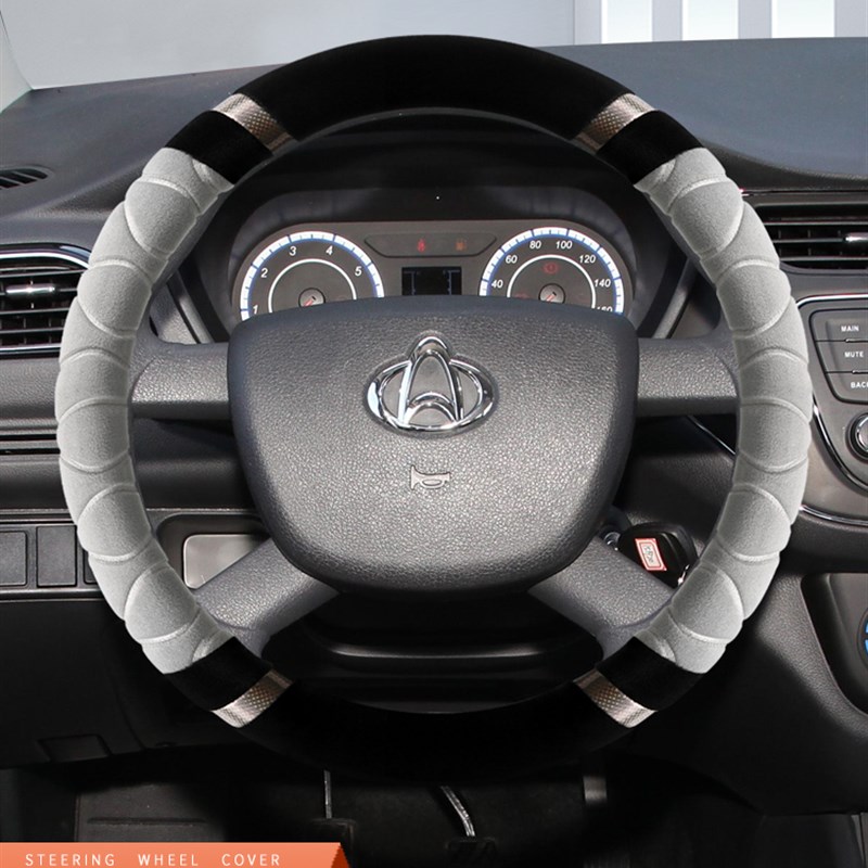 长安面包车星卡S201s4011027 26单排/双排微卡四季小货车方向盘套