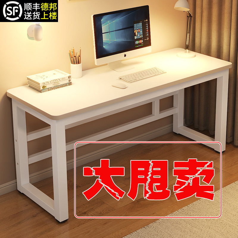 实木长条桌面家用简易窄桌书桌卧室电脑桌学生写字工作台长方桌子