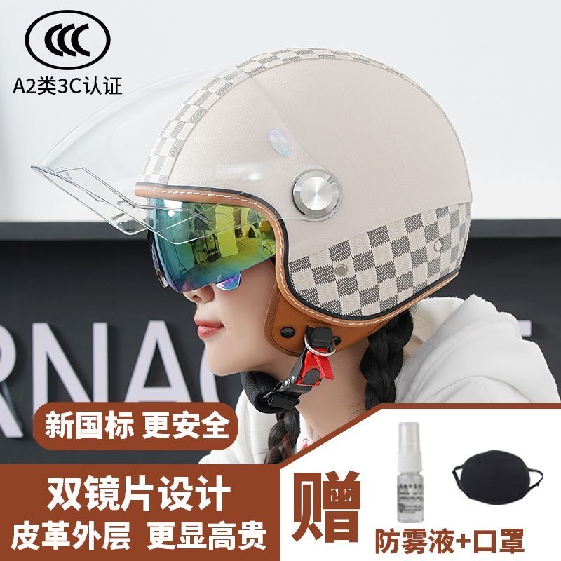 新国标3C认证电动摩托车男女通用双镜复古哈雷四季骑行头盔安全帽