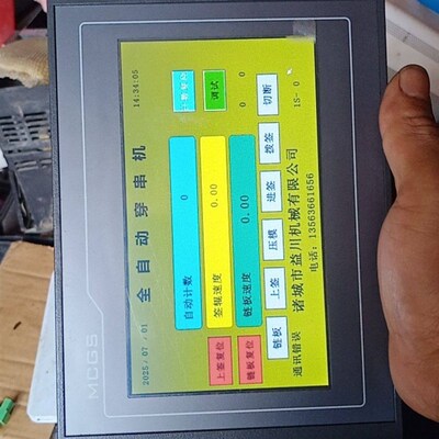 昆仑通态触摸屏TPC7012EI。拆机 成色品相还行 如