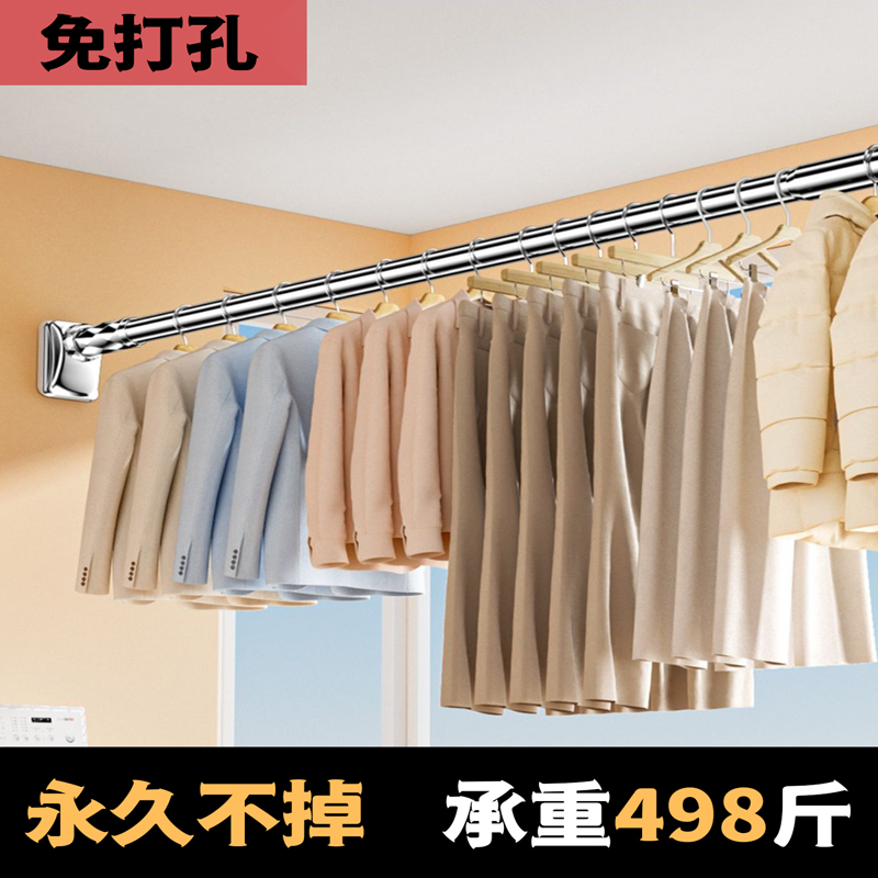 阳台伸缩免打孔室内晾衣杆单杆不锈钢凉衣捍一根晒衣杆衣架固定式