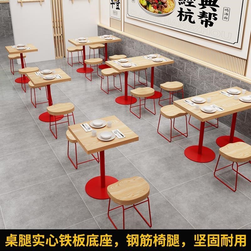 实木铁艺商用奶茶店红色国朝汉堡小吃店麻辣烫面馆餐饮方形桌椅子