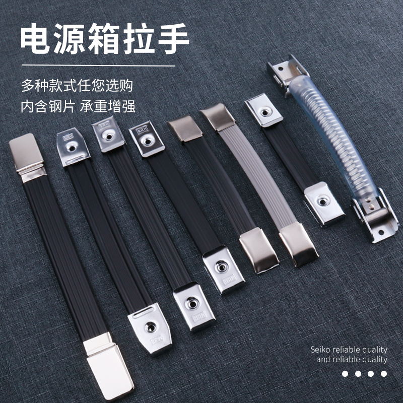 拉杆箱子把手配件箱包拉手塑料黑色拎手拉杆把手行李箱配件提手