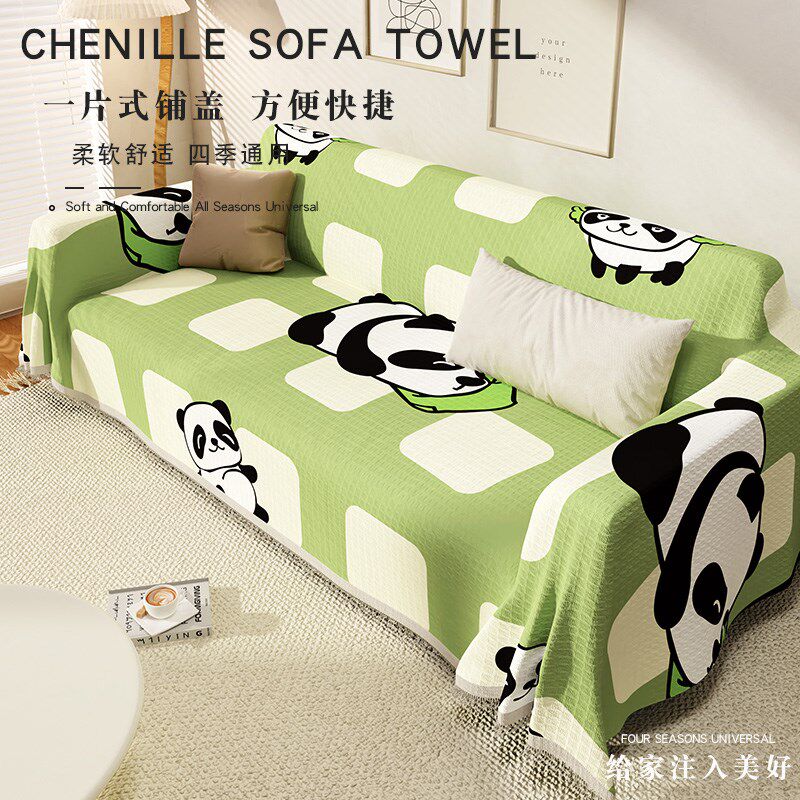 2023秋季简约沙发巾盖柔软亲肤针织布全盖沙发垫套罩盖毯单三人