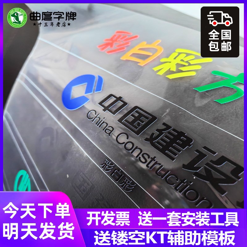 办公室玻璃门腰线贴膜防撞条曲度字窗户定制公司门贴静电磨砂贴纸