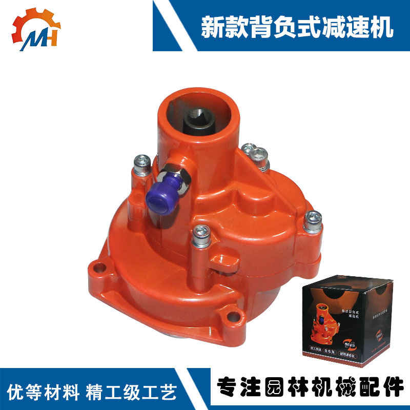 背负式烟钻减速器齿轮箱GX35地钻减速器139割草机减速器齿轮箱