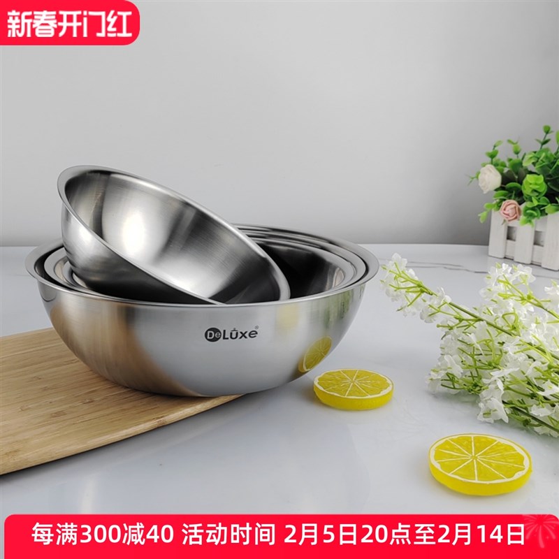 德纳斯18-10不锈钢盆子304搅拌沙拉蒸水蛋喝汤吃面碗16182022cm