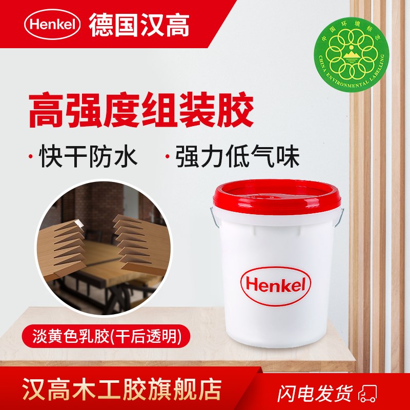 汉高木工白胶 3366M 实木木材家具拼板木工组装胶黄胶白乳胶大桶
