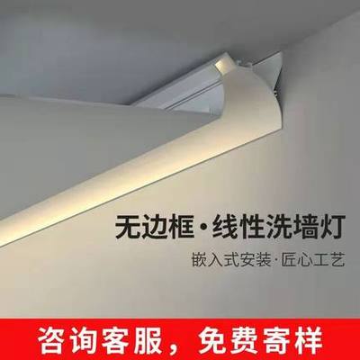 灯带回光灯洗墙 线性反光槽无边框线形铝槽灯客厅LED线条回型顶灯