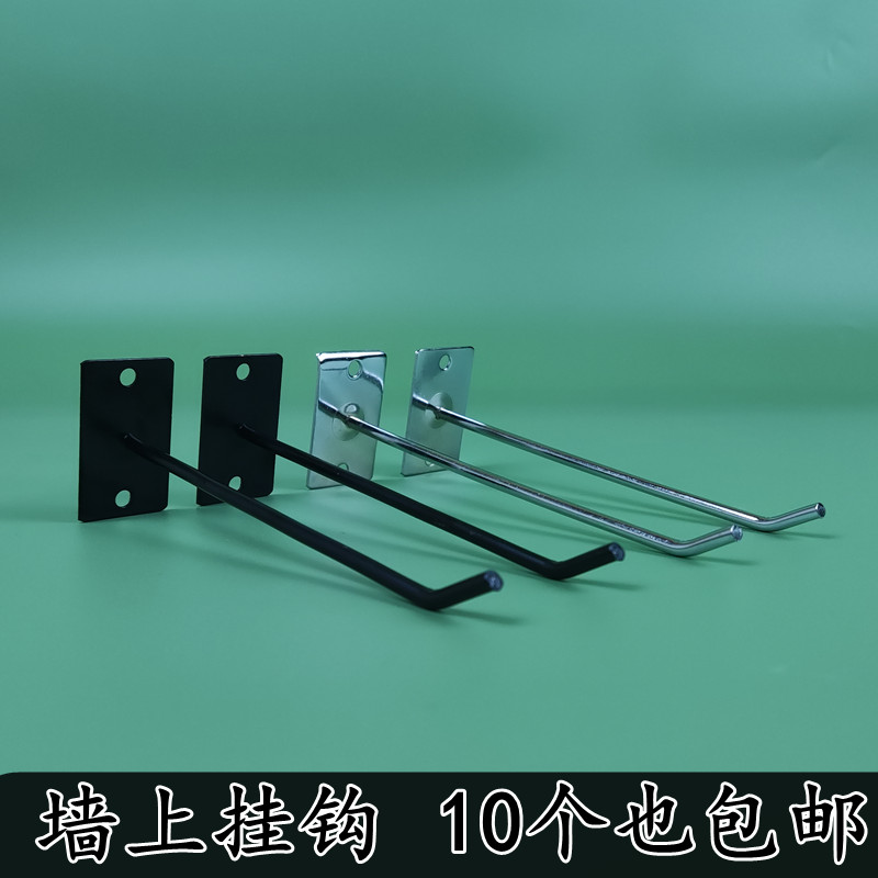展会上墙挂钩不锈钢超市货架挂钩免打孔展示架墙壁挂钩木板挂钩子