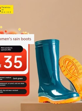 百舸 雨鞋女款 中筒牛筋防水防滑耐酸碱农场劳保雨靴 墨绿色 38码