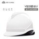 伟光新国标ABS安全帽男工地建筑施工程夏季 透气电力定制领导头盔