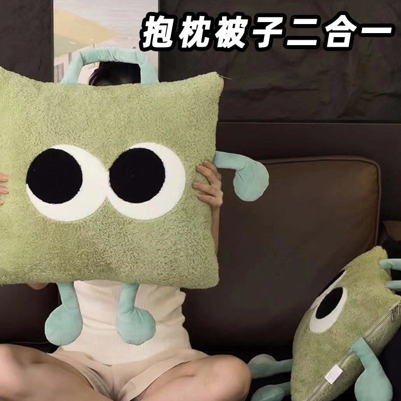 办公室午睡抱枕被子两用沙发毯子空调被羊羔绒车载车用靠垫二合一,居家布艺,抱枕被,淘宝优惠券,粉丝福利购,淘宝优惠卷