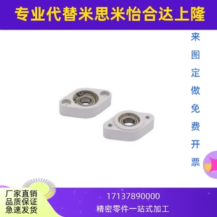 菱型 引导型BFT03 无挡圈型 标准型 608ZZ 带挡圈型 带座轴承