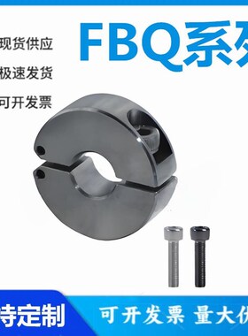 怡和达型 FBQ01/02/06-10/12/15/16/20/25/30 固定环 铰链型