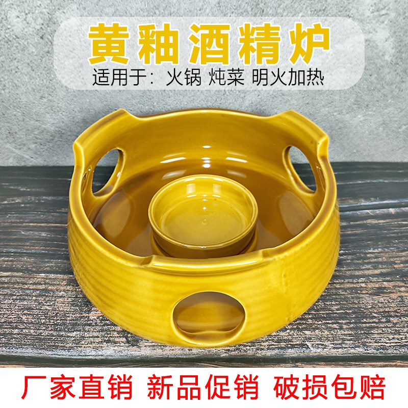 固体燃料块酒精炉子底座干锅锅具火锅酒精炉小火锅架家用酒精锅仔