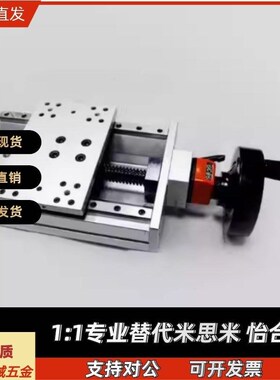 SY-KUE14 20-A B C-170 220 320 370 420 470手动组件位移台滑台