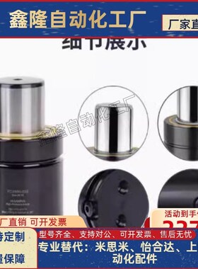 氮气磨具弹簧GSC/GSZ/GSX32/38/50/63-10/15/20/25/32/38/45/50