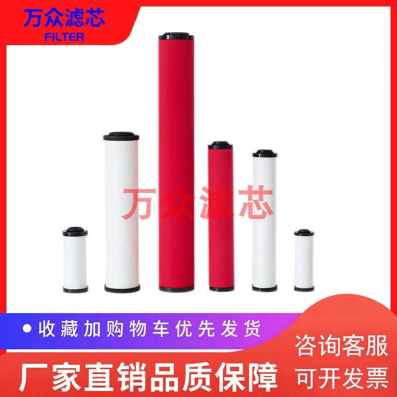 Hiross海沃斯冷干机管道精密过滤器滤芯035Q 035P 035S 035C现货