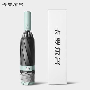 全自动反向折叠雨伞女晴雨两用男士大号加固加厚结实抗风遮阳太阳