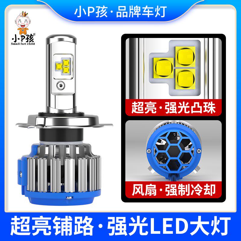 强光摩托车灯泡电动车led大灯超亮 改装内置双爪三爪H4远近光一体